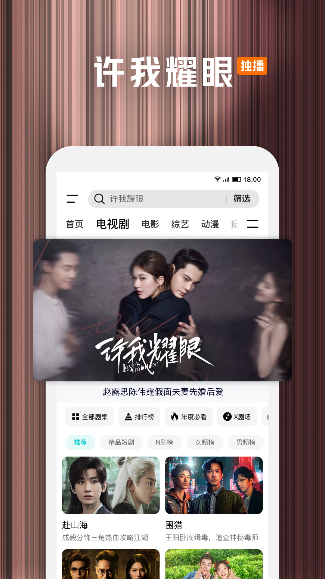 应用截图1预览