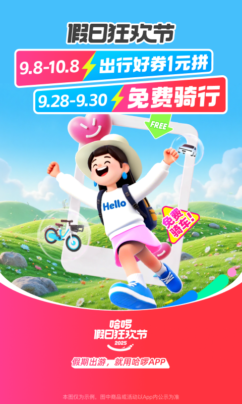 应用截图1预览