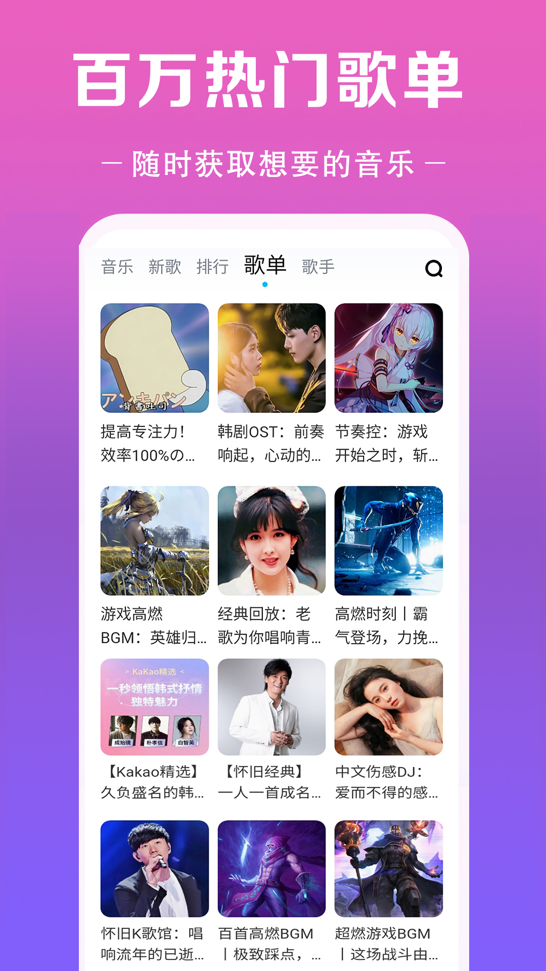 应用截图2预览