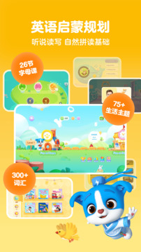 幫幫識(shí)字截圖