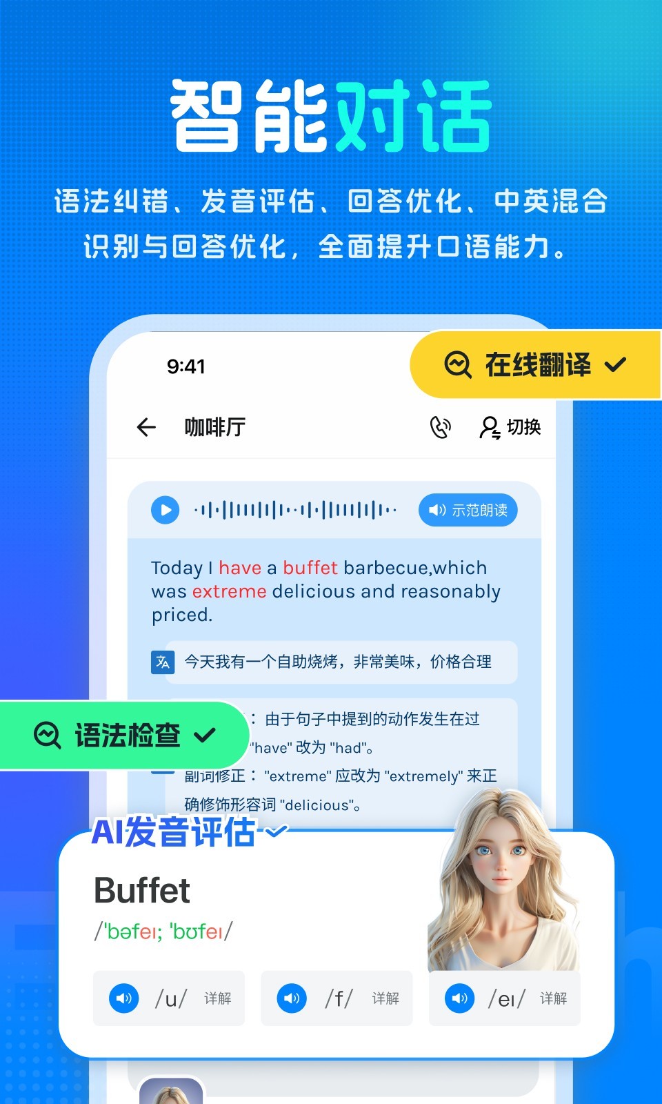 应用截图2预览