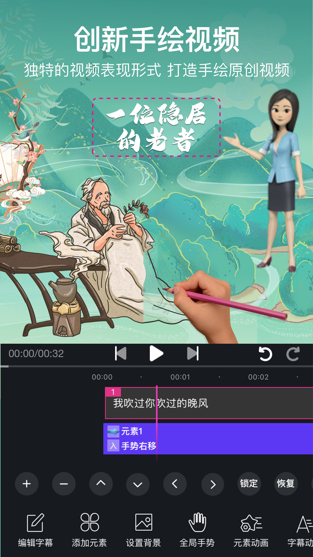 应用截图2预览