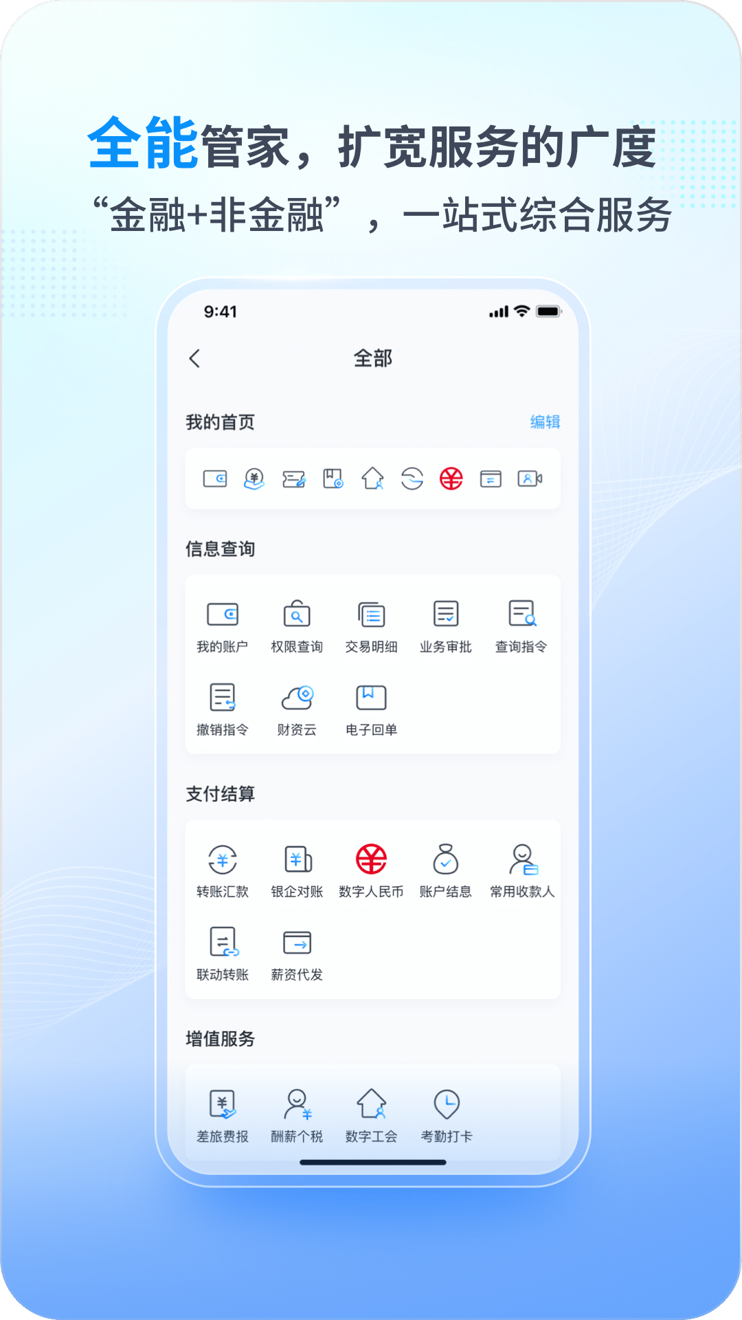 应用截图2预览