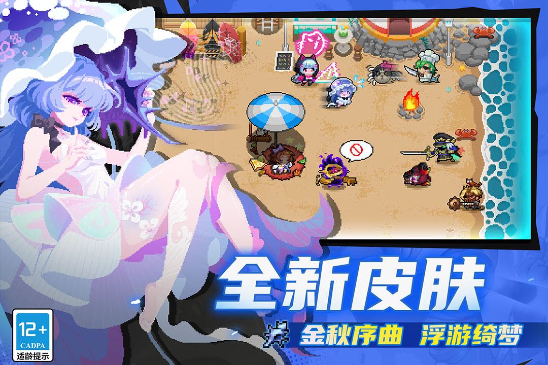 应用截图3预览