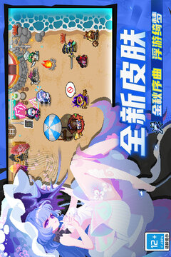 元氣騎士截圖