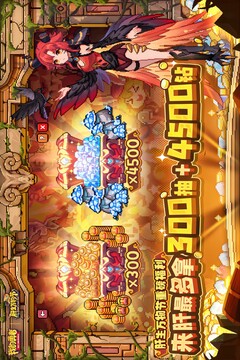 我的勇者截圖