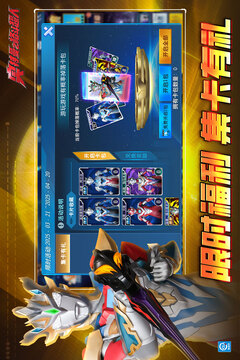 奧特曼之格斗超人截圖