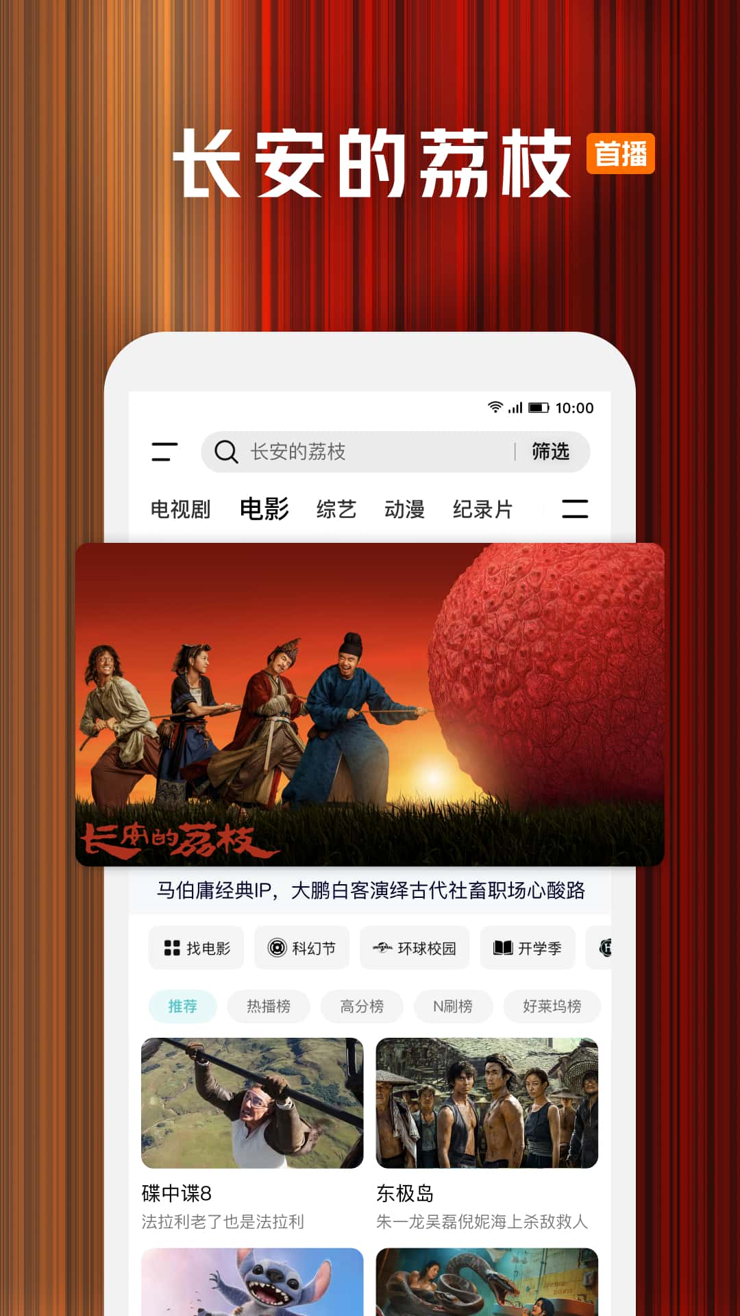 应用截图5预览