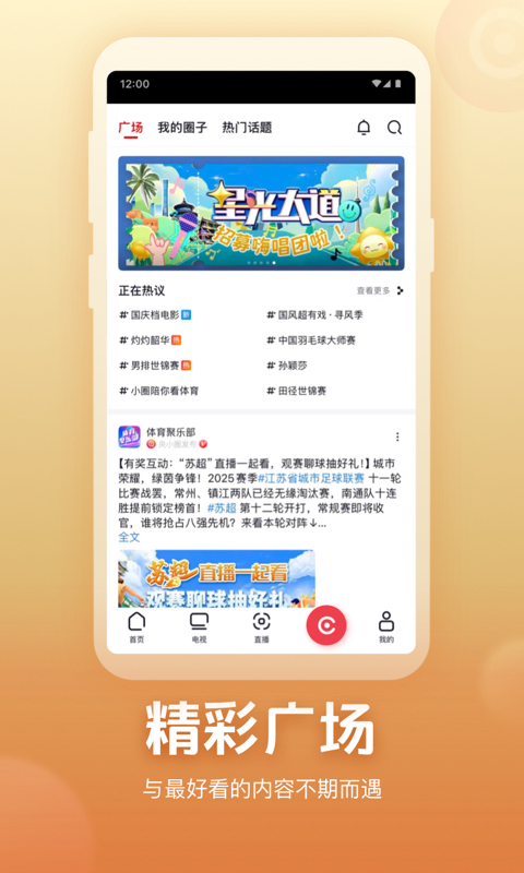 应用截图5预览