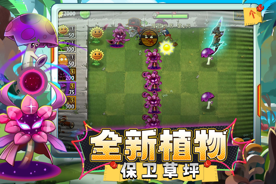 应用截图3预览
