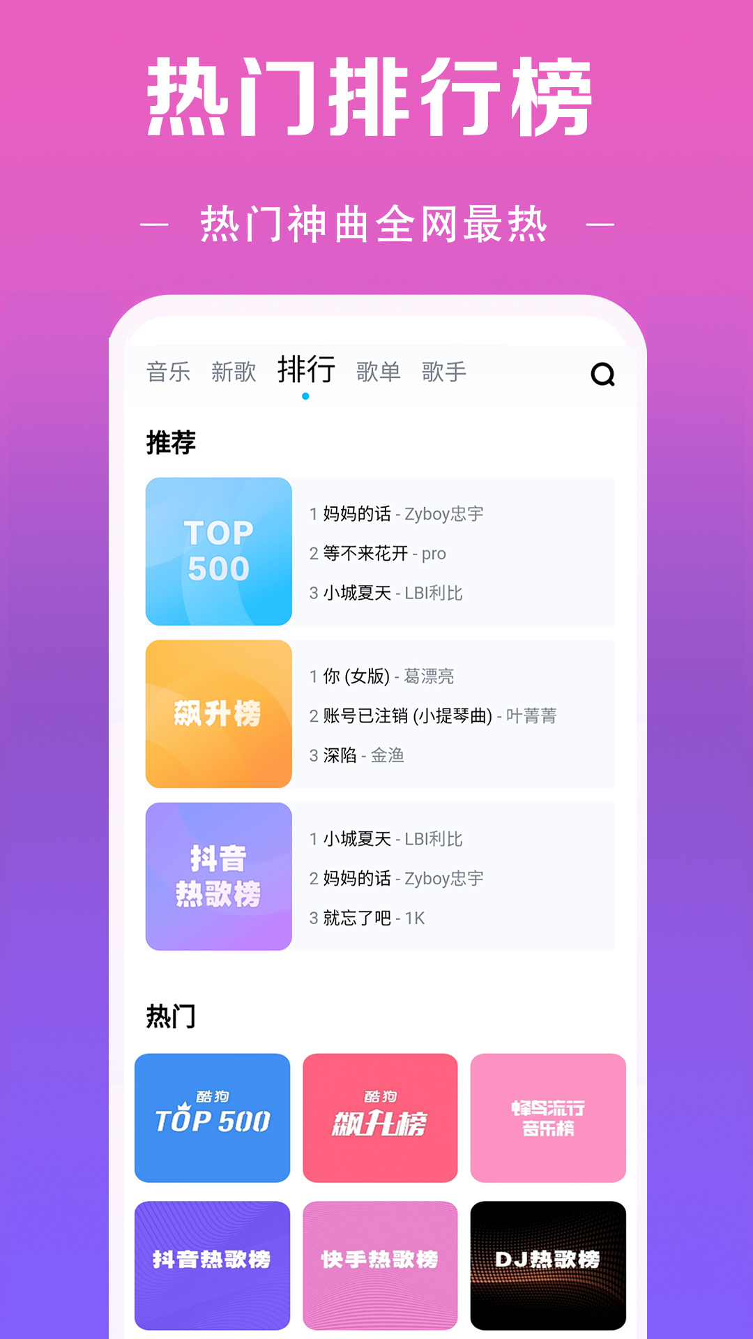 应用截图3预览
