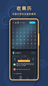 天氣預(yù)報(bào)截圖