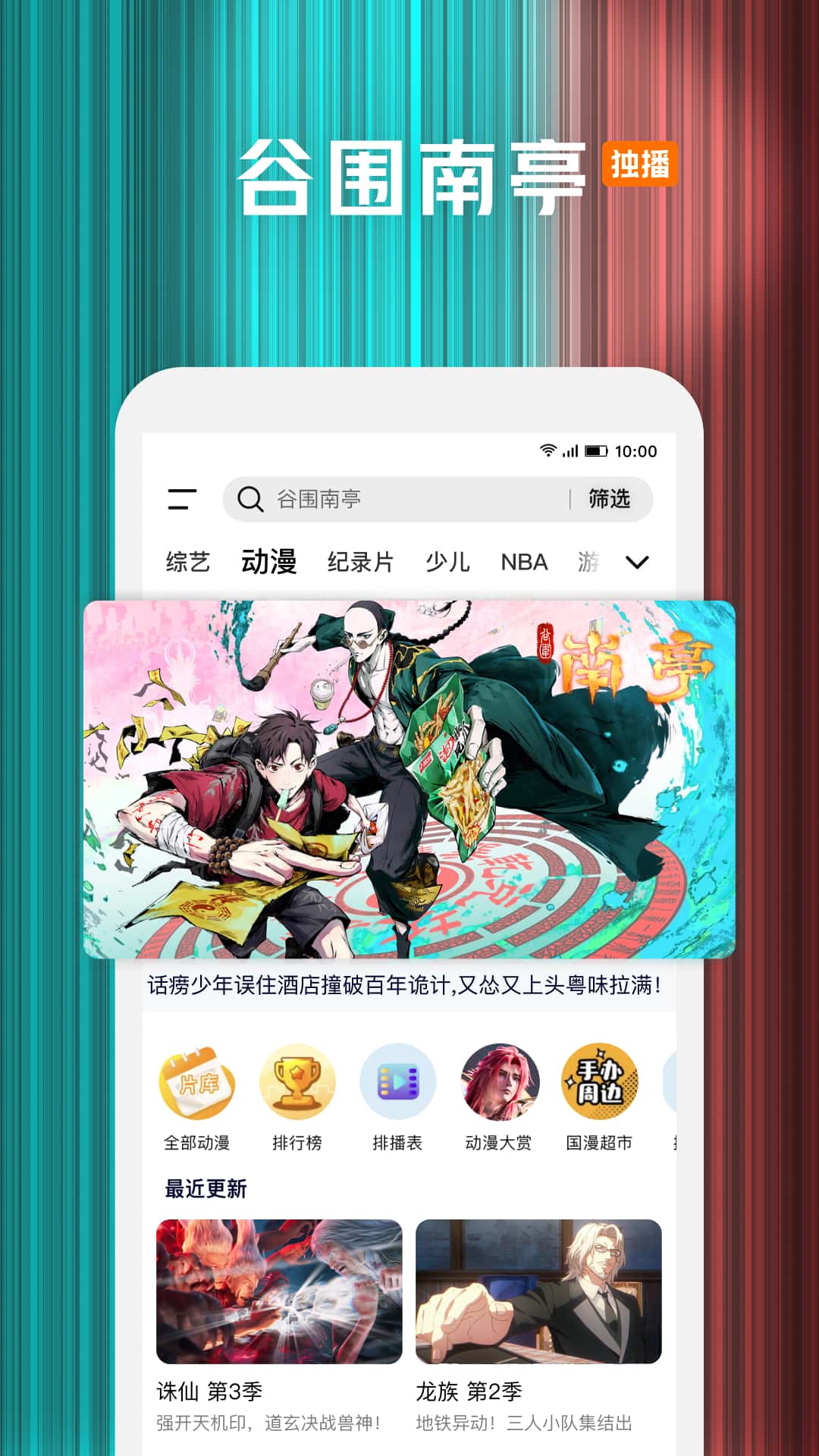 应用截图4预览