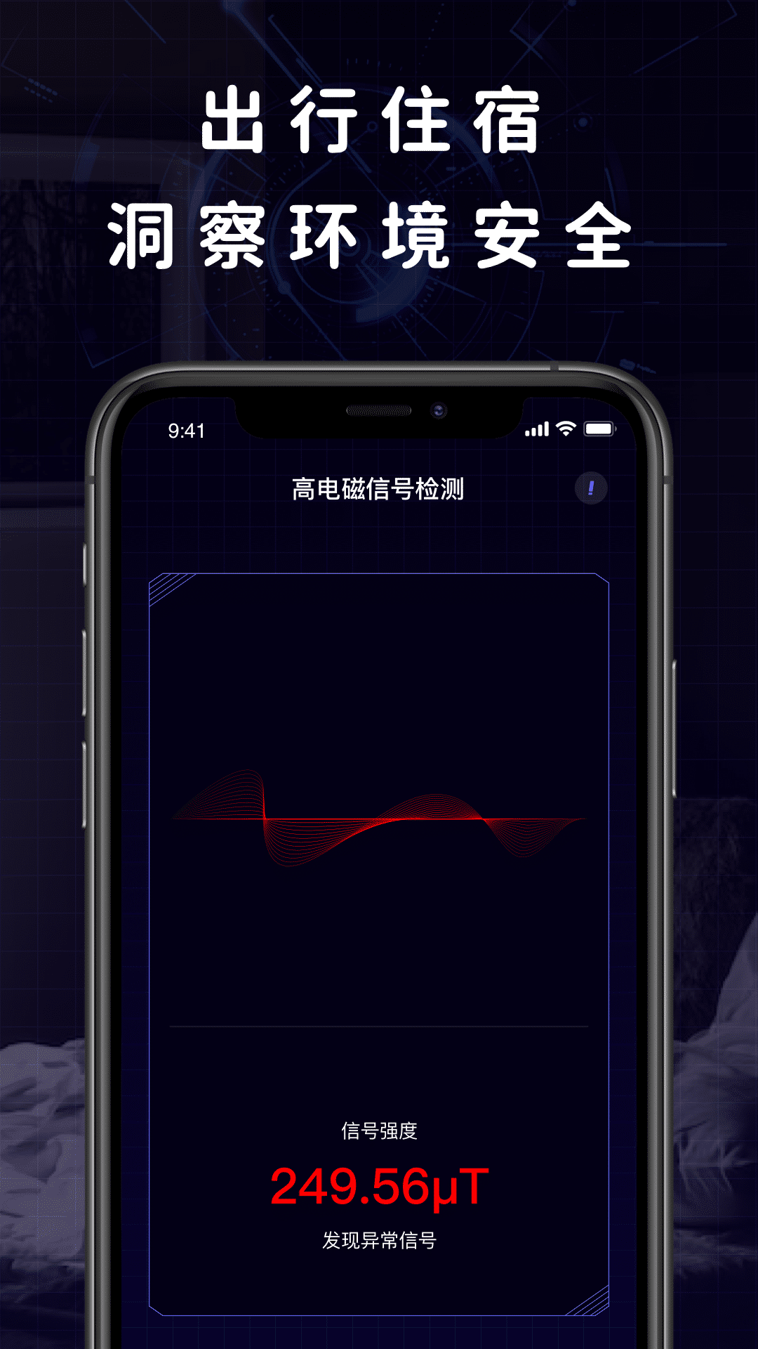 应用截图3预览