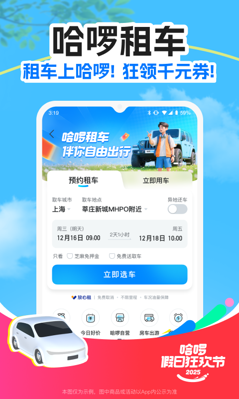 应用截图4预览