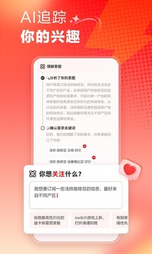 什么值得買截圖