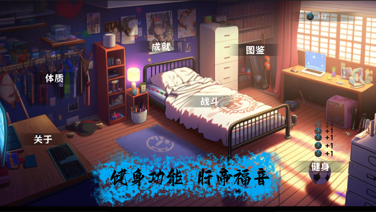 应用截图5预览