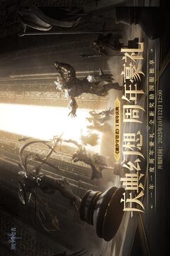 潮汐守望者截圖