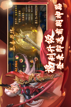 太古封魔錄截圖