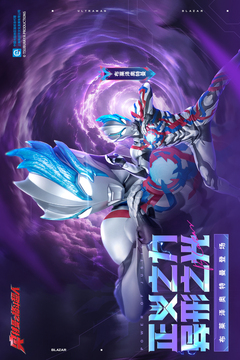 奧特曼之格斗超人截圖