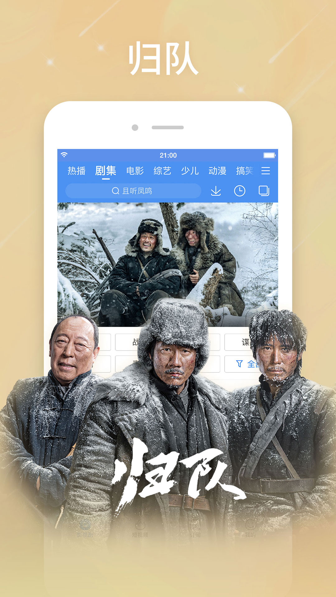 应用截图3预览