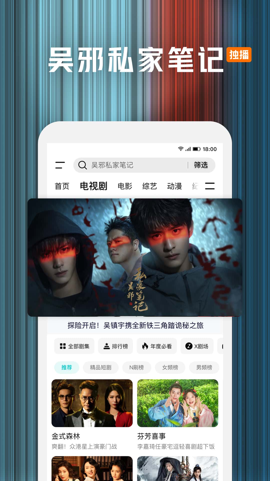 应用截图3预览