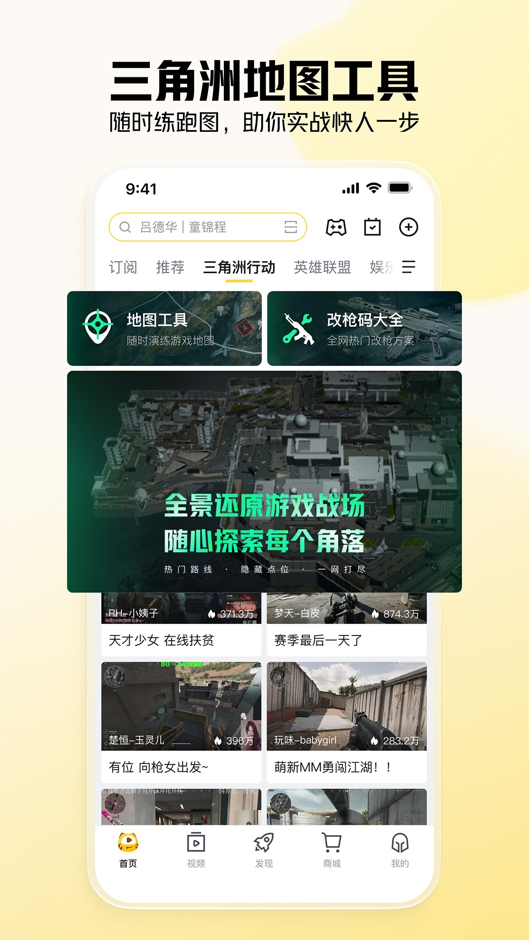 应用截图3预览