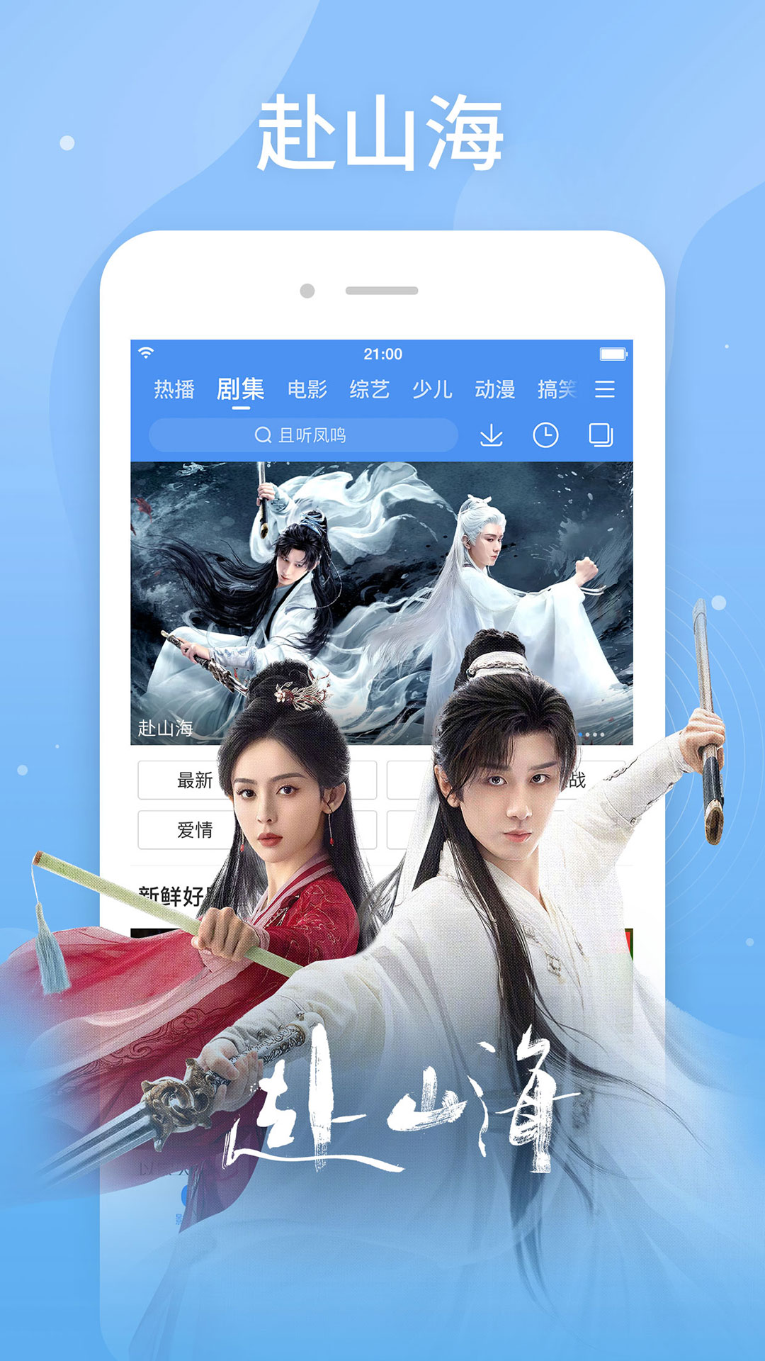 应用截图1预览