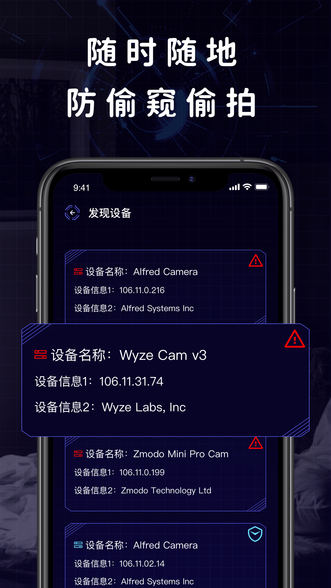 应用截图2预览