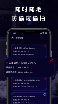 攝像頭掃描助手截圖