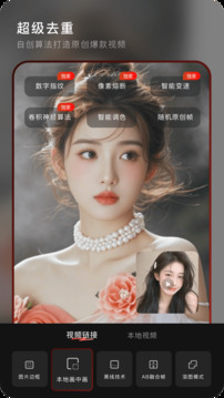 混剪蜂截圖