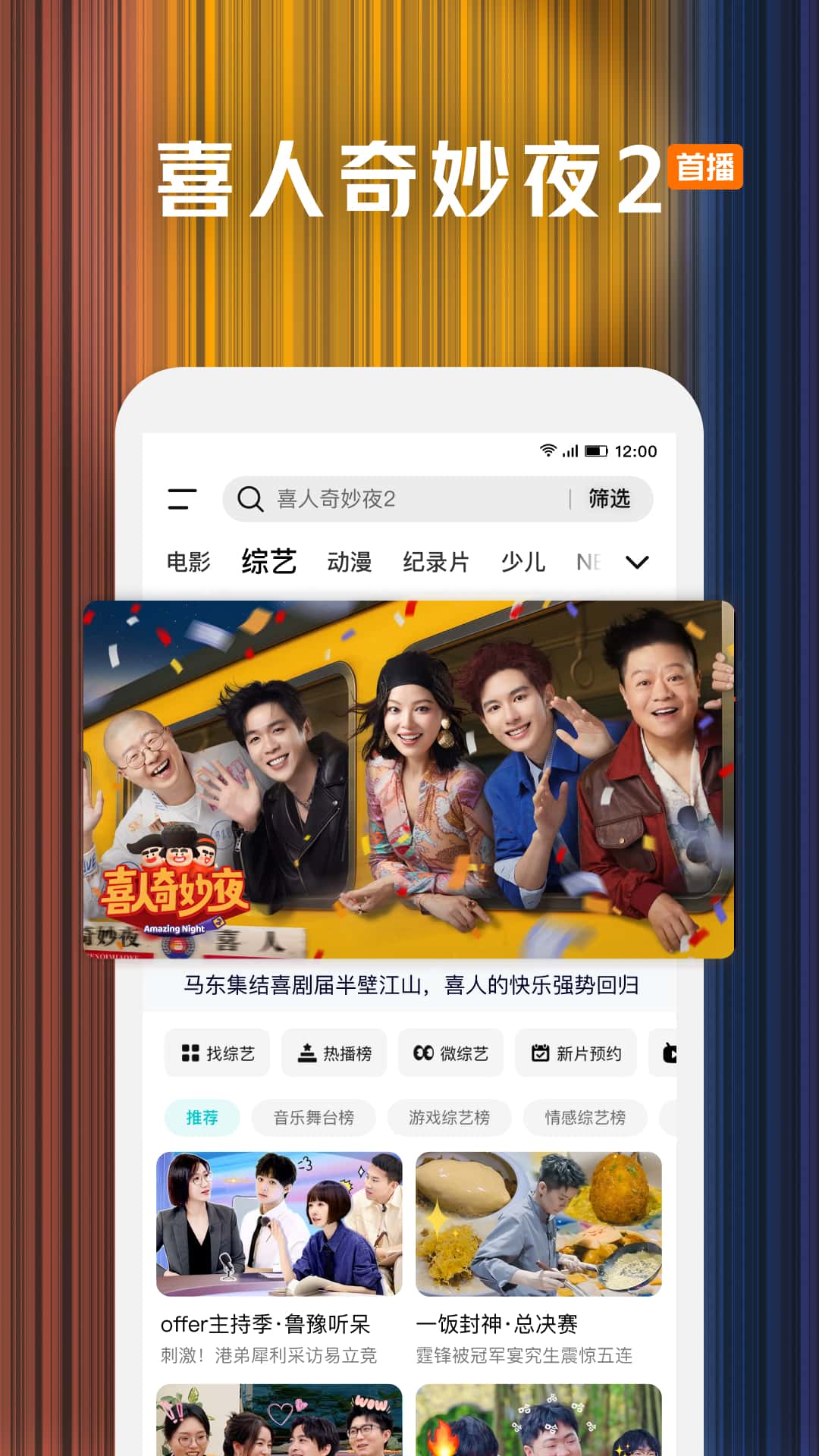 应用截图2预览