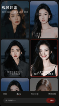 混剪蜂截圖