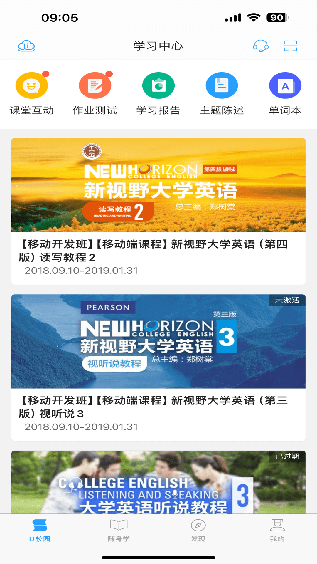 应用截图1预览