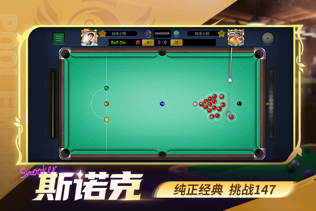 应用截图2预览