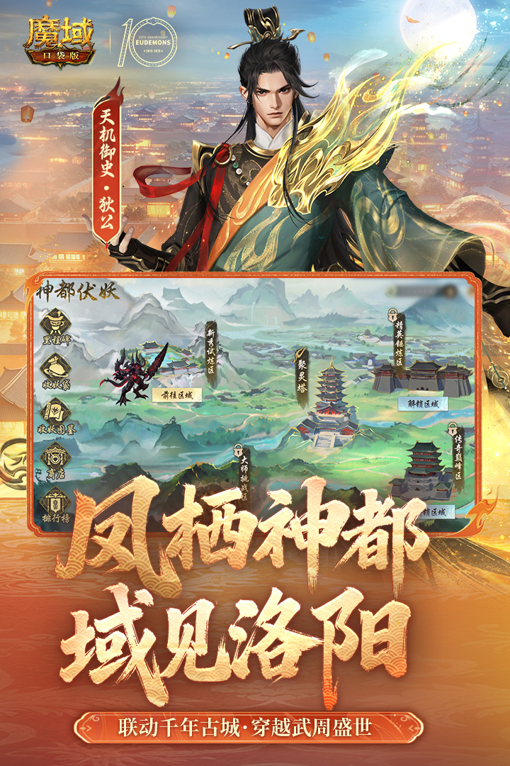 应用截图3预览