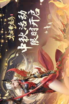 太古封魔錄截圖