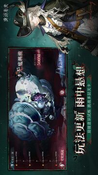 重返未來：1999截圖