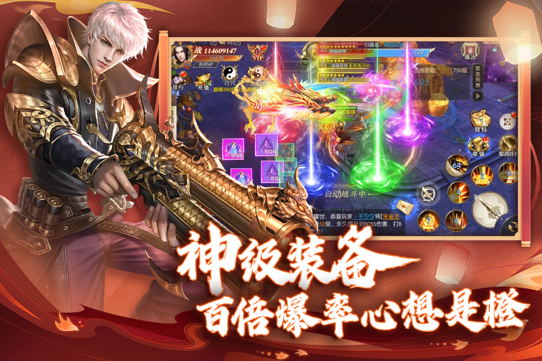 应用截图3预览