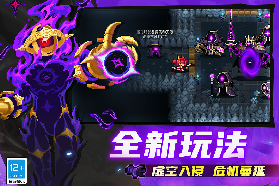 应用截图4预览