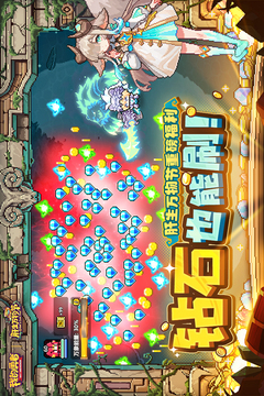 我的勇者截圖
