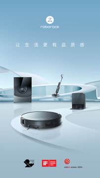 Roborock截圖