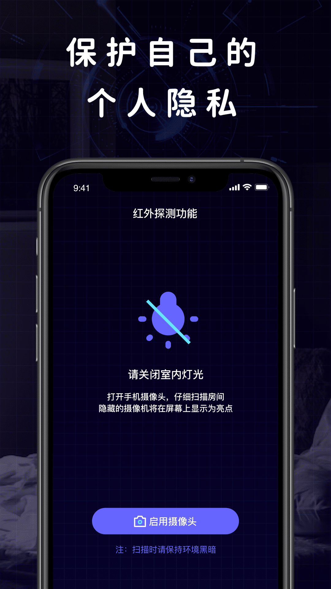 应用截图4预览