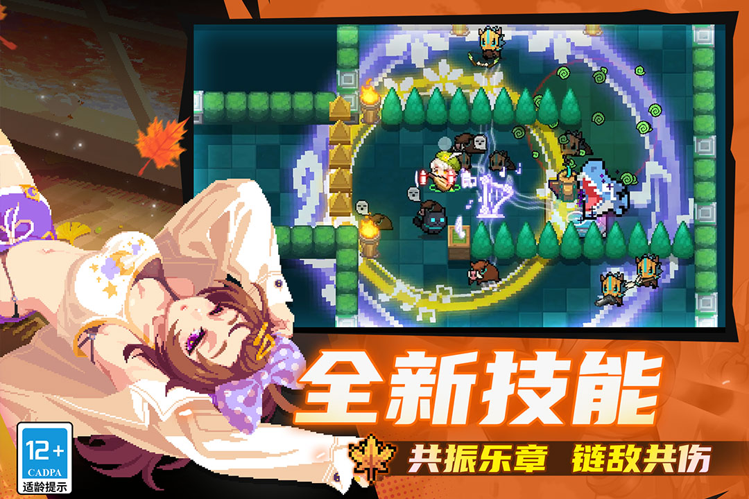 应用截图2预览