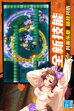元氣騎士截圖