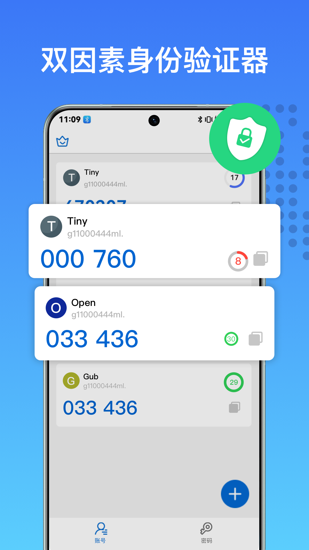 身份驗證器動態(tài)密碼管家截圖預(yù)覽