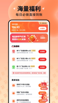 慧看看截圖