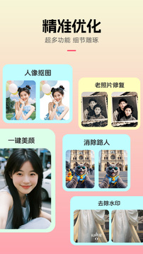 創(chuàng)想熊截圖