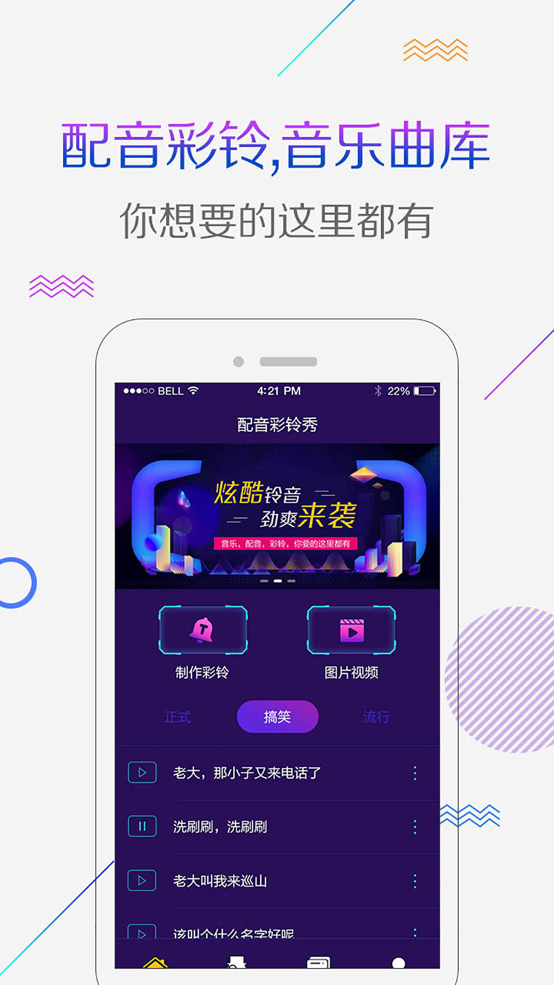 应用截图2预览