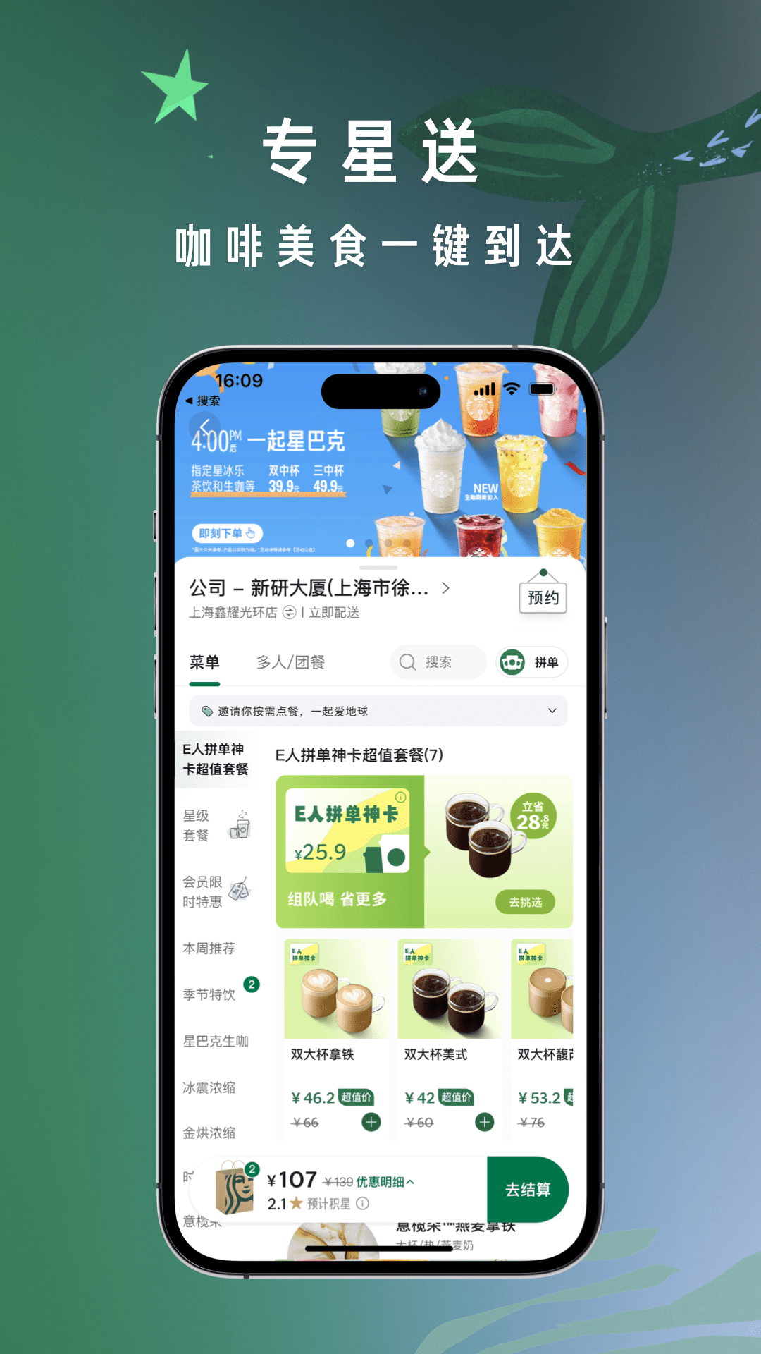 应用截图10预览